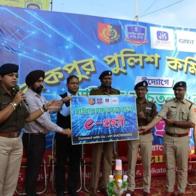 E-Prohori initiative against cyber fraud